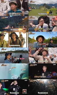 ‘지구마불2’ 곽튜브 “10년 만에 꿈 이뤄”…강기영과 함께한 ‘마추픽추’ 여행! 시청률도 승승장구
