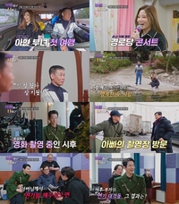 ‘미스트롯3’ 배아현, 정화조 일해 뒷바라지한 아버지 위해 즉석 콘서트 열어