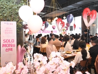 성남시, 올해 첫 솔로몬의 선택 21쌍 커플 탄생