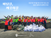 한국관광공사, 제주올레와 함께 ‘바당길, 깨끗하길’ 시즌3 캠페인에 본격적으로 시동 걸어