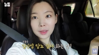 ‘윤남기♥’ 이다은, 임신중독증 위험→임신성 당뇨 검사 정상에 안심..“난관을 헤쳐가는 느낌”(남다리맥)