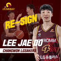 창원LG, FA 이재도와 5억 5천 3년 재계약