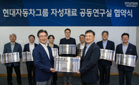 현대차·기아, 국내대학과 희토류 대체 소재확보에 박차