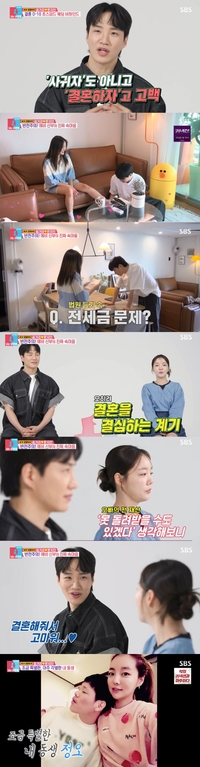 개그맨 김기리 “전세 계약만료 반년 지났는데 아직 돈 못 받아” 전세사기 피해 고백