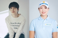 KIA, 25·26일 ‘찐팬’ 에이티즈 윤호·프로골프 이미림 선정