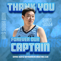 소노 주장 김강선 은퇴, 지도자로 새 출발