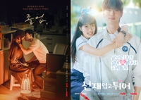 이 시국에 음주운전 신 꼭 넣어야 했나…‘졸업’→‘선업튀’까지 구설 오른 tvN [SS초점]