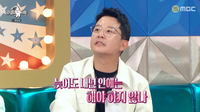 김준호 “김지민과 늦어도 내년 안에 결혼해야...이야기하고 있다”(‘라디오스타’)
