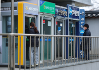 5대 은행 예금 점유율 순위 변동…신한·하나 경쟁 치열