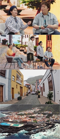 “에에?” 김신영 ‘윤식당2’ 스페인 촬영지, 180도 바뀐 모습에 벌떡(다시갈지도)