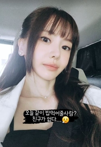 서유리, 최병길PD와 이혼 후 근황 “같이 밥 먹어줄 친구가 없다”