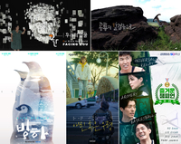 KBS, 제45회 텔리상 TV 부문 6개 상 휩쓸어…‘우리의 얼굴’·‘히든 어스’ 등