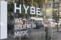 하이브, 어도어 이사진 싹 바꾸나…이재상 하이브 CSO 물망