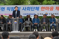 평창군, 제43회 진부면 직장 및 사회단체 친선체육대회