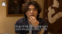 대성 “무대공포증 극복하는 데 8년 걸려, 매 무대가 너무 무서웠다”(집대성)
