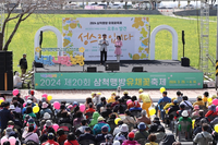 삼척맹방유채꽃 축제, ‘재방문 의사 99%, 강원 남부권 대표 축제’ 입증