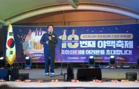 오색시장서 24~26일‘야맥축제’...이권재“소상공인 적극 지원하겠다”