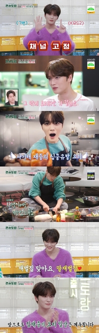 ‘편스토랑’ PD “김재중, 기획단계부터 섭외 물망…계속 러브콜 보냈다”