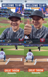 결혼 앞두고 겹경사…조세호, 메이저리그 뉴욕메츠 초청 시구