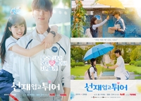 ‘선재 업고 튀어’, 아시아 업고 글로벌까지 튀었다…美·英 포함 109개국 6주째 1위