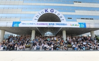 KGM, 가정의 달 맞아 임직원 가족 초청행사…“유대감·신뢰감 형성, 꾸준히 성장”
