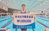 만 14세 김승원, 배영 50m 두 달 만에 한국 新 또 수립