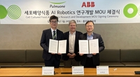 풀무원, 세계적 로봇기업 ABB와 수산세포배양식품 사업화 공동연구…“향후 대량생산 체계구축”