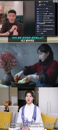 中 유튜버·틱톡커 ‘혐한’ 논란…서경덕 교수 “열등감 표출” 일갈