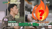 ‘백패커2’ 군복무 이도현 깜짝 등장..공군 군악대 간다