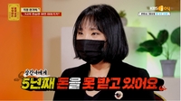 상간녀에게 소송 건 사연자, 이수근 일침…“남편이 더 잘못했어” (‘물어보살’)