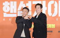 “‘남산의 미남들’이냐?” 정우성·강동원을 극복한 이성민·이희준의 ‘핸섬가이즈’ [SS현장]