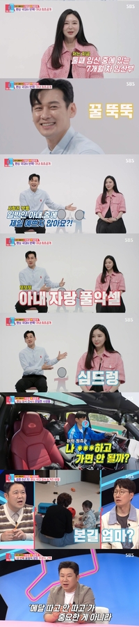 파리올림픽 특집 돌입한 SBS ‘동상이몽’…‘펜싱 국대’ 구본길♥박은주 부부 출격에 동시간대 시청률 1위