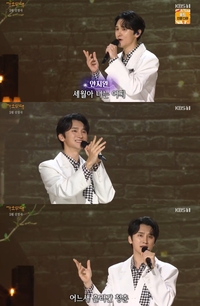 ‘가요무대’ 안지완, 나훈아 명곡 ‘고장 난 벽시계’로 남성미 물씬