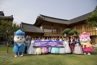 대한민국의 스마트관광의 매력을 알리자! 한국관광공사, ‘스마트관광도시 시민홍보단’ 1기 발대식 열어