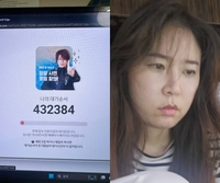 스타들도 예매 실패한 ‘변우석 팬미팅’…정경미 “우리 장충동 못가”