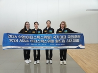 ‘올림픽 전 마지막 실전 무대’…아티스틱스위밍 대표팀, 월드컵 3차 대회 위해 캐나다 출국