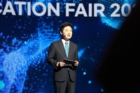 ‘2024 대한민국 글로컬 미래교육박람회’ 개막
