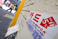 은행 신용카드 대출 연체율, 10년 만에 최고 수준
