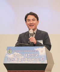 김진태 강원지사, ‘제5회 대한민국 강원특별자치도 기도회’ 참석