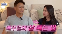 ‘박시은♥’ 진태현 “한달 만에 12kg 감량, 1일 1식이 비결”(작은테레비)