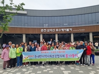 횡성군 둔내면 지역사회보장협의체, ‘토닥토닥~ 인생은 아름다워!’ 사업 추진