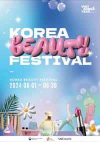 동해시, ‘웰니스 관광 매력’ 전국에 알린다!