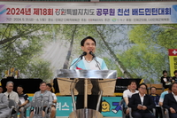 김진태 강원지사, 제18회 강원자치도 공무원 친선 배드민턴대회 참석