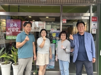 본죽&비빔밥 홍천점, ‘행복나눔가게 41호점’ 현판식 개최