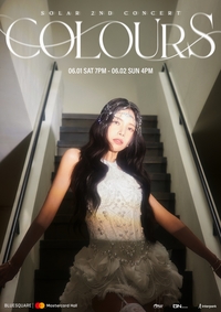 솔라, 서울 시작으로 첫 단독 투어 돌입…필리핀, 대만,일 본 등 亞 8개 지역 찾는다