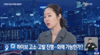 ‘하이브 고소·고발’ 취하 목적? 민희진 “감정적인 부분 접어둬야…뉴진스 데리고 나가기 어렵다”