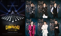 스타 저지와 이은결이 직접 밝힌 SBS ‘매직 스타’ 3가지 관전 포인트…시간순삭+혁신+진정성