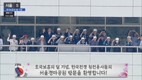 한국마사회, 참전용사 헌신 기리는 기념행사 개최