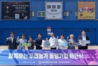 NH농협은행, 우수 농식품기업 ‘우리식품’ 현장 찾아 현판식 개최