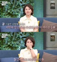 ‘유영재와 이혼’ 선우은숙, 4년7개월 몸 담은 ‘동치미’ 하차하며 ‘눈물’